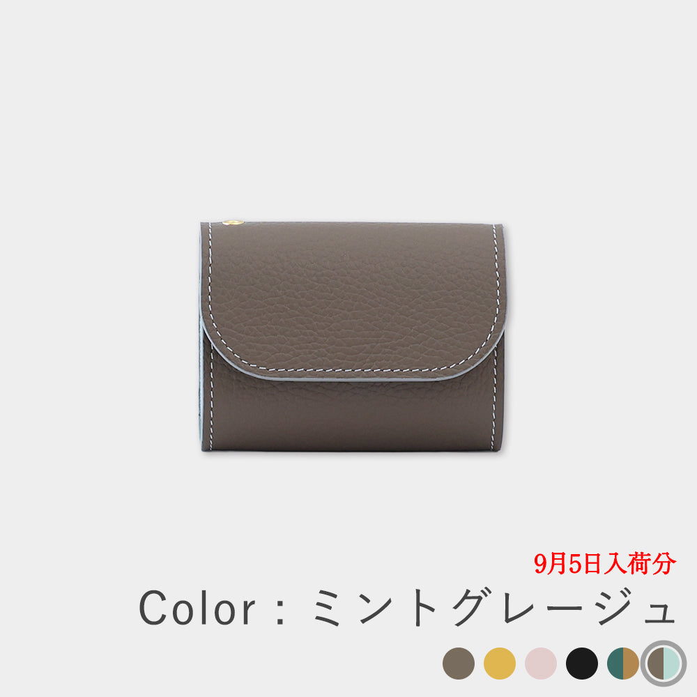 イタリアンレザー - 進化版ミニ財布
