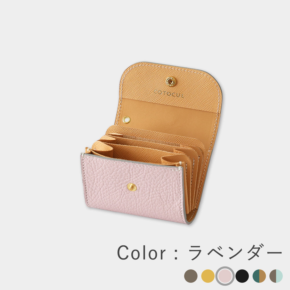 イタリアンレザー - 進化版ミニ財布